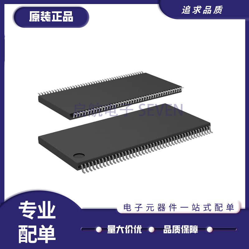 IS42S32400F-7TLI-TR「IC DRAM 128MBIT PAR 86TSOP II」芯片(IC)