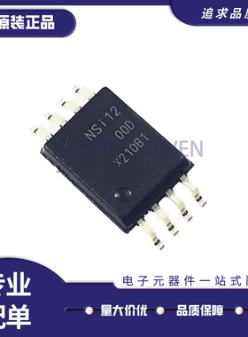 NSI1042-DSWVR 1200 1300D25 1303M21 1306M25 1311 1312D 1400D