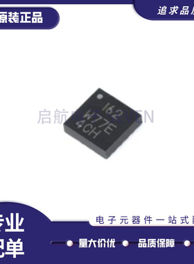 ICM-20602 ICM20602 丝印162封装LGA-16 6轴运动传感器模块陀螺仪