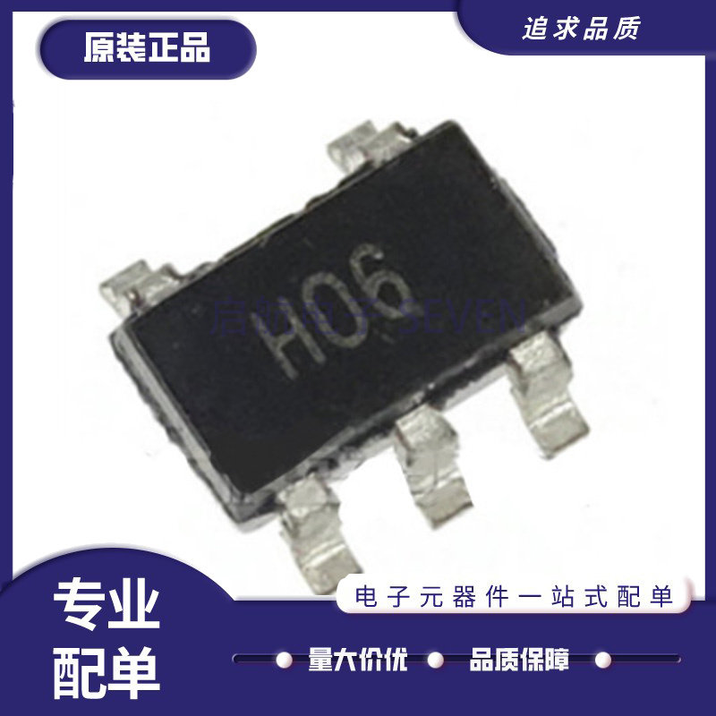 AD8051ARTZ放大器芯片全新正品