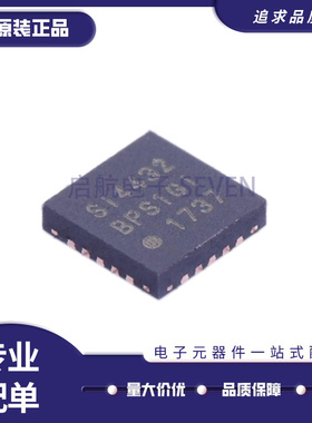 SI4432-B1-FMR -V2 SI4438-C2A-GMR -B1C-FM 44382A 44381C QFN20