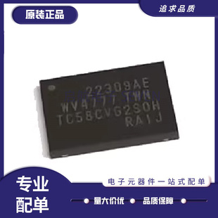 TC58CVG2S0HRAIJ TC58CVG2S0H WSON8 存储器芯片IC 原装正品