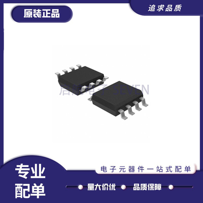 TI运算放大器芯片原装正品