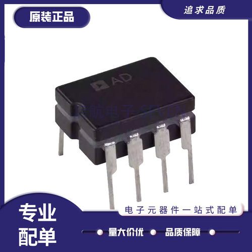 ADI温度传感器芯片全新原装正品