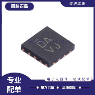 PI3DBS12212AXUAEX 丝印DA X2-QFN-18 模拟开关芯片 全新原装正品
