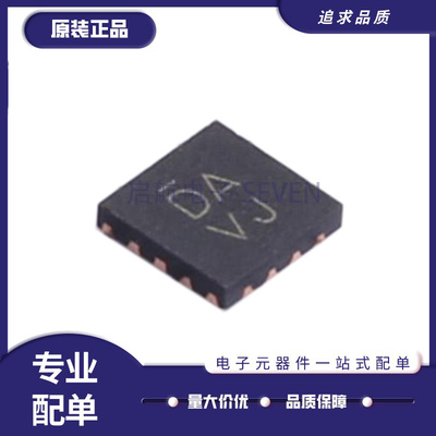 美台模拟开关芯片全新原装正品