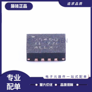 TPS2549IRTERQ1 53219ARGTR 62130丝印 2549Q 3219A PA6I WQFN16