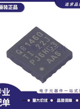 LM61460AFSQRJRRQ1 丝印6146Q1 封装QFN 开关稳压芯片 原装正品