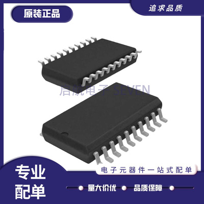 华微芯电子元器件芯片原装正品