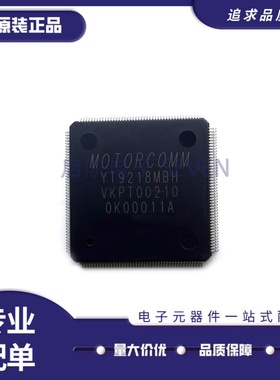 全新正品YT9215S/SC/SCH/RB/RBH YT9218N/MB/MBH交换机芯片