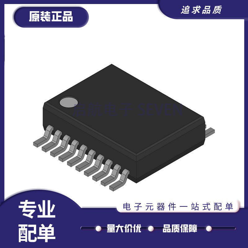 AD7756ARS SSOP-20封装  电能计量芯片 全新原装正品