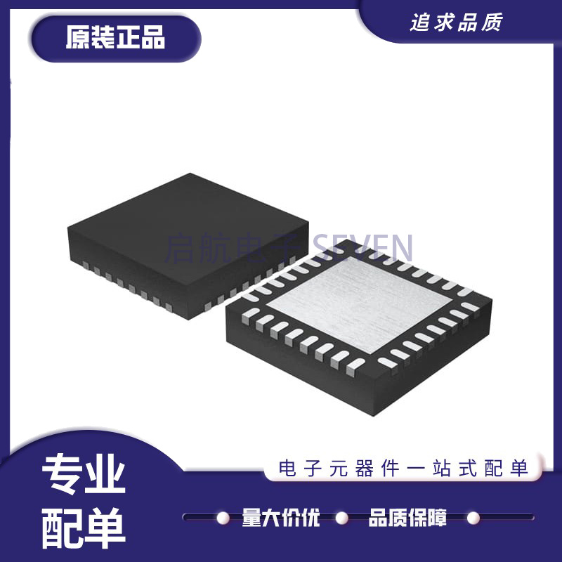 CDCLVC1310RHBR 丝印 CDCLVC1310 时钟缓冲器芯片 QFN32 原装正品