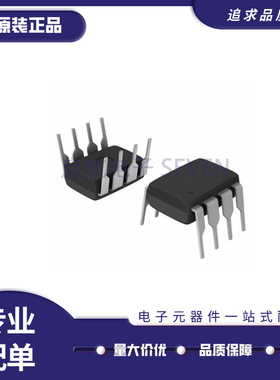 A4661 HCPL-4661 HCPL-4661-000E 光电耦合器 DIP-8直插 原装正品