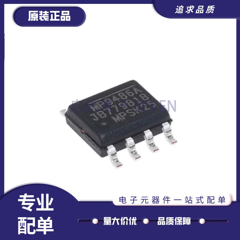 MPS降压转换器芯片全新原装正品