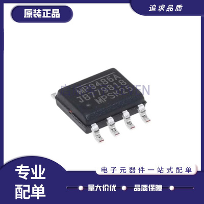 MP9486AGN-Z降压转换器芯片
