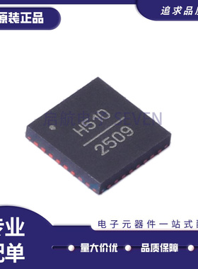 HMC510LP5ETR 丝印H510 QFN32封装 VCO压控振荡器芯片 原装正品