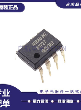 全新AD817AN AD822AN AD822BN AD823AN AD848JNZ DIP8
