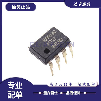 ADI电子元器件芯片全新原装正品