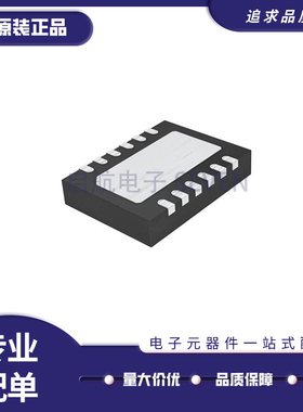 LTC4309IDE#TRPBF《IC ACCELERATOR I2C HOTSWAP 12DFN》原装正品