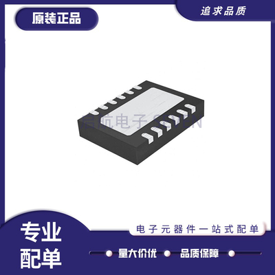 凌特电子元器件全新原装正品