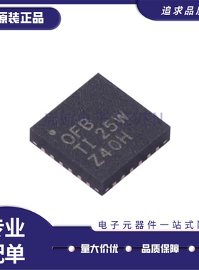 全新 BQ24616RGER/RGET BQ24617RGER/RGET QFN24 电池充电器芯片