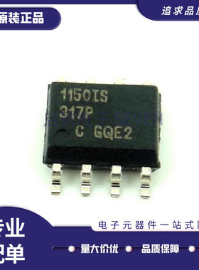 IR1150ISTRPBF 丝印1150IS 封装SOP-8 功率因数校正芯片全新原装