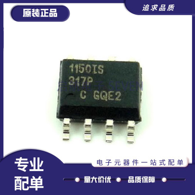 启航功率因数校正芯片全新原装