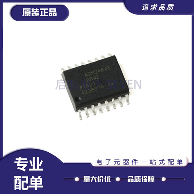 ADI数字隔离器芯片全新原装正品