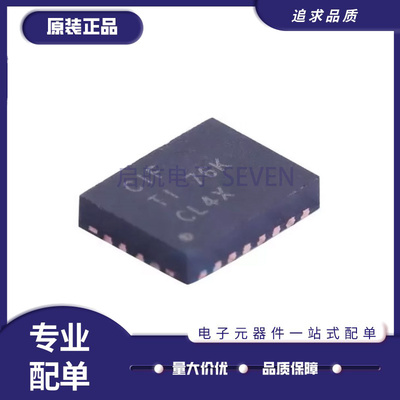 TI电子元器件芯片全新正品