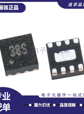 MAAM-011305 0.03-8GHz DFN封装 射频放大器芯片 原装正品