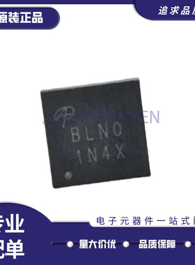全新原装 AOZ5311NQI-03 丝印 BLNO QFN-31 全半桥驱动器IC芯片