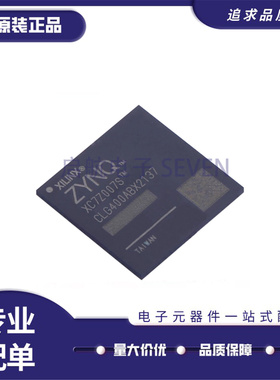 XC7Z007S-2CLG400C/I XC7Z007S-1CLG400C/I 可编程逻辑芯片