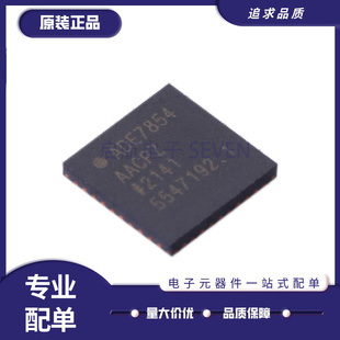 原装 ADE 7816ACPZ 7854AACPZ 7868AACPZ ADG802BRTZ ADM802LARNZ