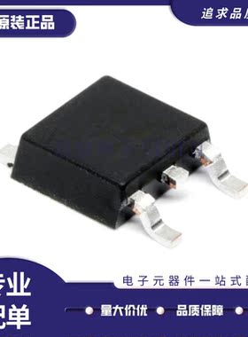 IPD65R660CFDA TO252-3N 沟道场效应功率MOSFET管 全新原装正品