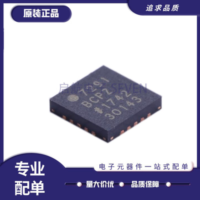 ADI电子元器件芯片全新原装正品