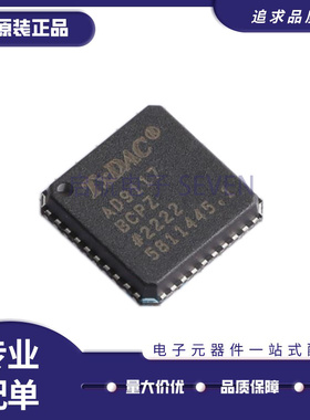 AD9114BCPZ AD9115 AD9116 AD9117BCPZ 贴片LFCSP-40 原装正品