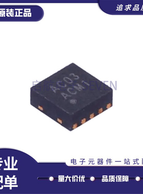 AW2013DNR DFN-10-EP(2x2)封装 LED驱动芯片 全新正品