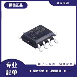 全新原装 CMT2150L-ESR 丝印CMT2150L OOK无线收发芯片 贴片 SOP8