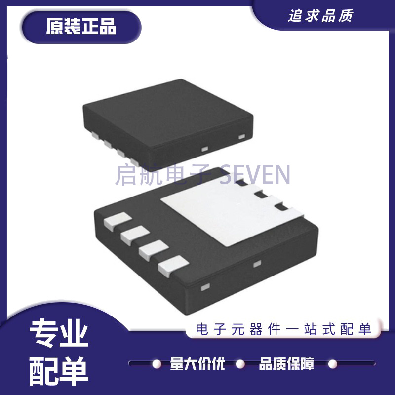 启航FDMC7660DC电子元器件芯片