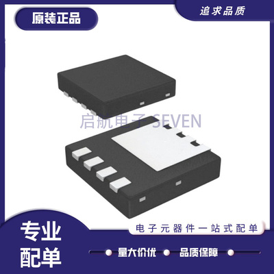 启航FDMC7660DC电子元器件芯片