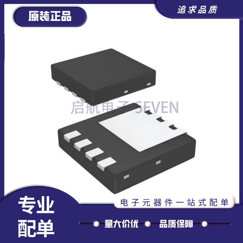 启航FDMC7660DC电子元器件芯片