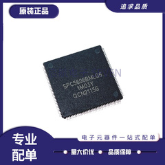 SPC5606BMLQ6 SPC5606BMLQ6-1M03Y 汽车电路板芯片 QFP144封装