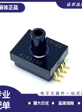 MPXM2051GST1 MPAK-5封装 50Kpa压力传感器芯片 全新原装正品