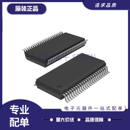 9FG108EGILFT专用时钟/计时芯片