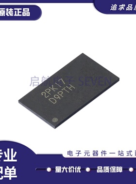 原装 MT41K128M16JT-125 AAT:K 丝印D9PTH FBGA96 内存储存芯片