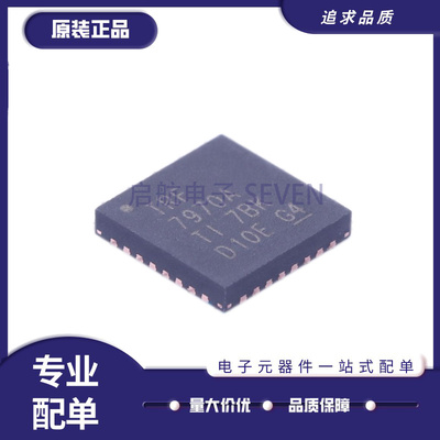 TI射频收发器芯片全新原装正品