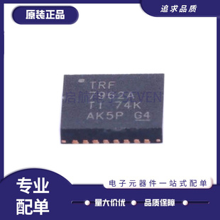 TRF7962ARHBR TRF7962A 射频卡芯片 封装VQFN32 全新原装正品