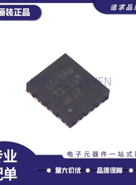 原装正品 TPS55288RPMR TPS552882 QRPMRQ1 QWRPMRQ1 RPMR 芯片