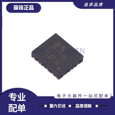 TPS55288QWRPMRQ1系列DC电源芯片