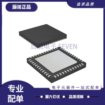 CC1312R1F3RGZR系列无线收发芯片
